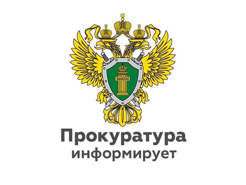 Верховный Суд РФ разъяснил порядок назначения судами вида исправительного учреждения.