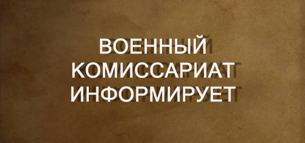 Администрация сообщает о зачислении в кадетские корпуса.