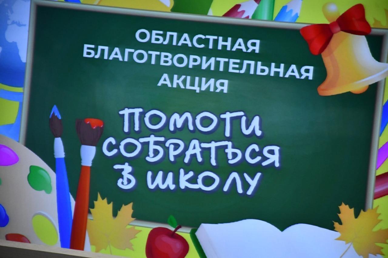 Администрация просит присоединится к акции.