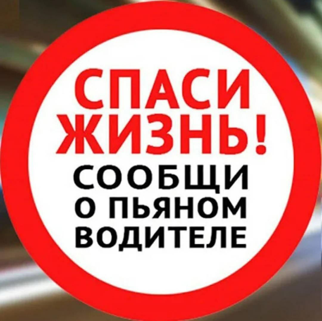 Отделение Госавтоинспекции МО МВД России «Майнский» напоминает.