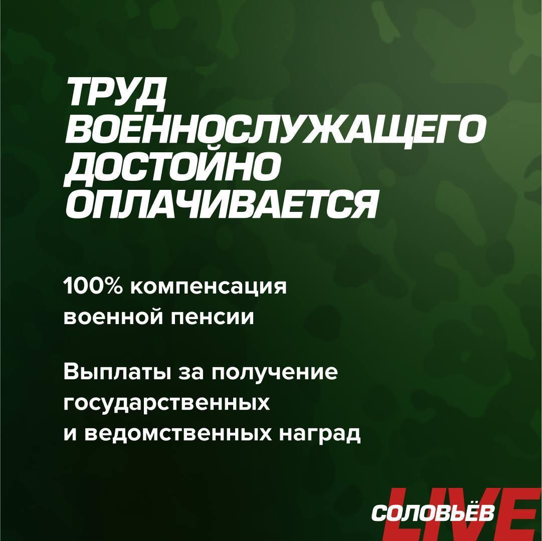 Администрация приглашает на службу по контракту.