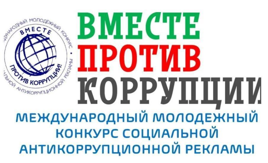 Администрация инфорирует о проведении конкурса.