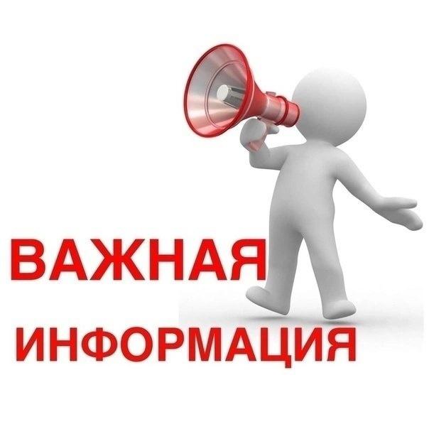 Администрация объявляет субботник.