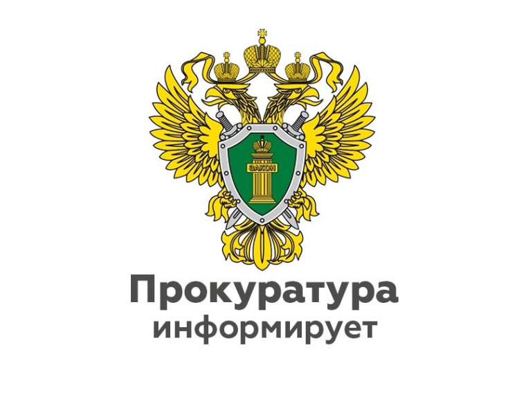 В Ульяновской области по требованию природоохранного прокурора из регионального бюджета выделены денежные средства на проведение инвентаризации особо охраняемых природных территорий с целью создания их охранных зон.. В Ульяновской области по требованию природоохранного прокурора из регионального бюджета выделены денежные средства на проведение инвентаризации особо охраняемых природных территорий с целью создания их охранных зон..