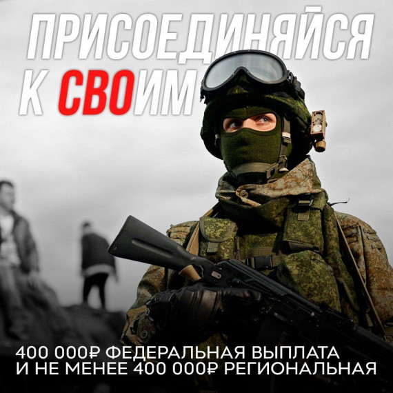 Администрация приглашает на службу по контракту. Администрация приглашает на службу по контракту.
