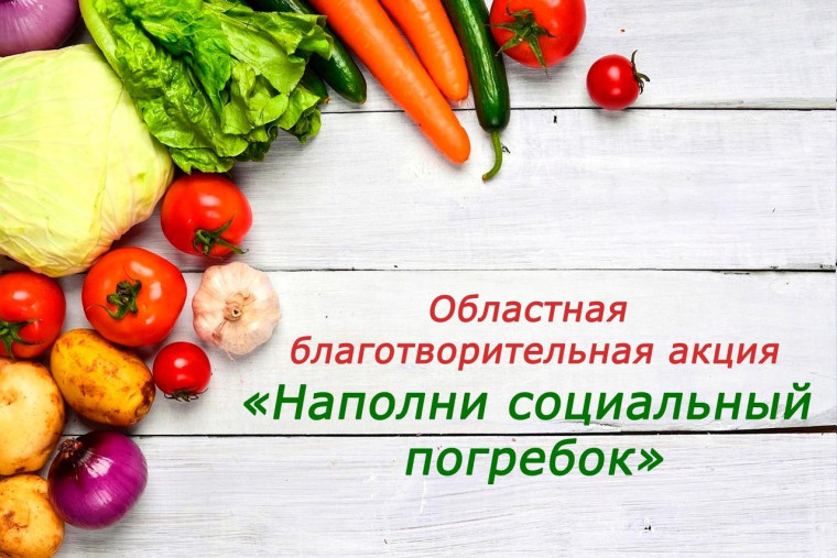 Администрация напоминает о проведении акции. Администрация напоминает о проведении акции.