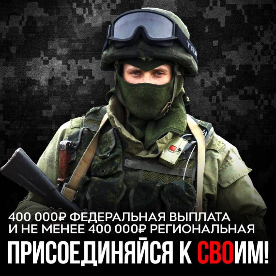 Администрация приглашает на службу по контракту. Администрация приглашает на службу по контракту.