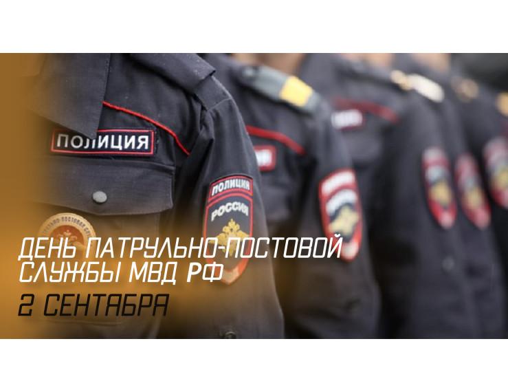 Администрация поздравляет с днем ППС. Администрация поздравляет с днем ППС.