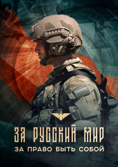 Администрация приглашает на службу по контракту. Администрация приглашает на службу по контракту.
