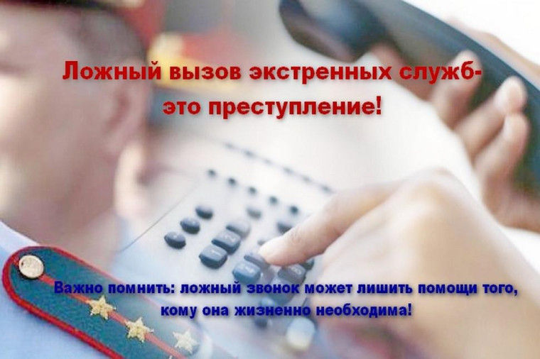 Администрация просит провести профилактические беседы. Администрация просит провести профилактические беседы.