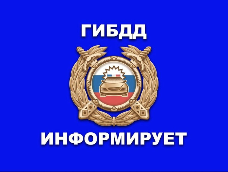 Администрация сообщает о рейдовых мероприятиях МО МВД "Майнский". Администрация сообщает о рейдовых мероприятиях МО МВД "Майнский".